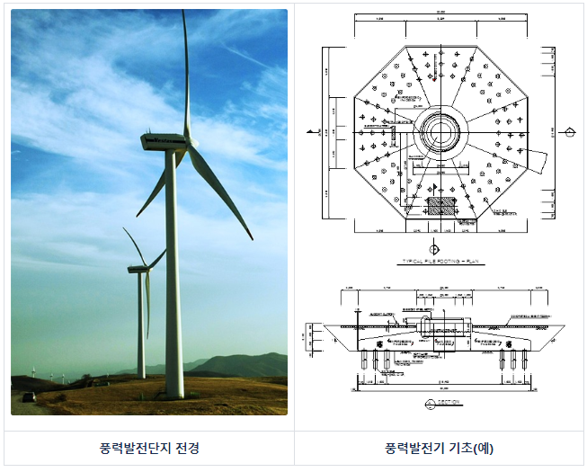 전체계 해석시 말뚝기초의 모델 Part1_풍력발전기 기초설계