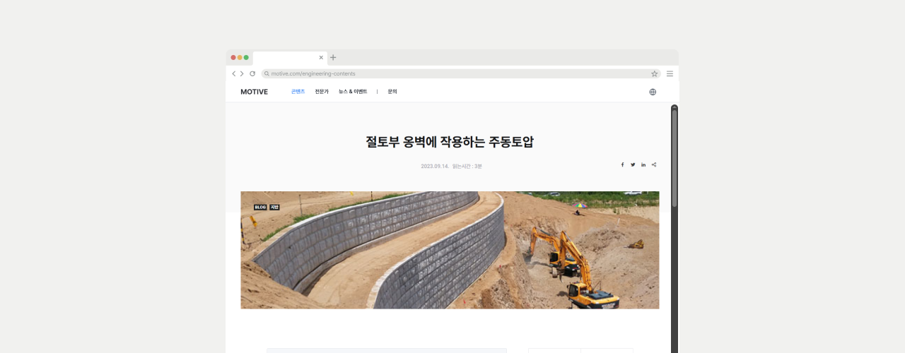 Motive_Blog_2025년 상반기 새롭게 도약하는 MOTIVE와 함께하세요_02