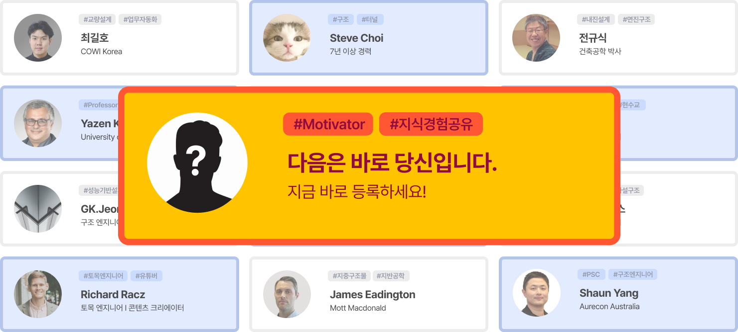 Motive_Blog_2025년 상반기 새롭게 도약하는 MOTIVE와 함께하세요_04