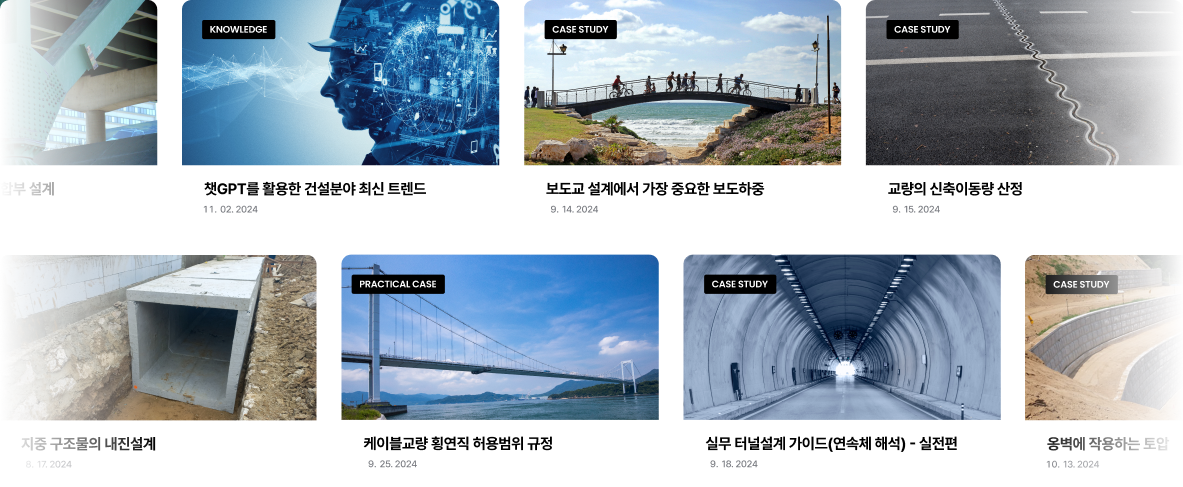 Motive_Blog_2025년 상반기 새롭게 도약하는 MOTIVE와 함께하세요_05