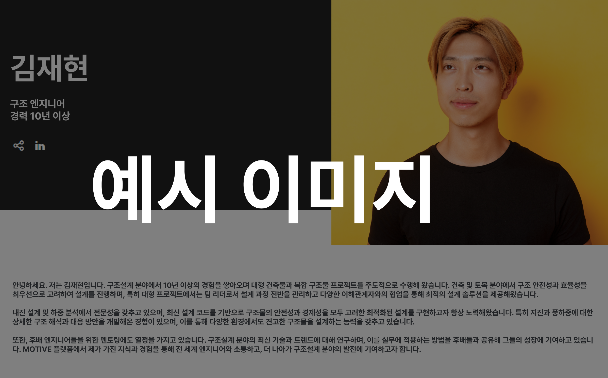 Motive_Blog_2025년 상반기 새롭게 도약하는 MOTIVE와 함께하세요_08